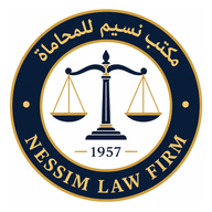 Nessim Law Firm
